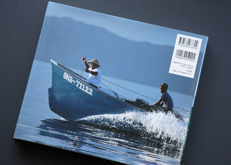 写真集『海人 ─ 八重山の海を歩く』西野嘉憲・著（平凡社） Photo