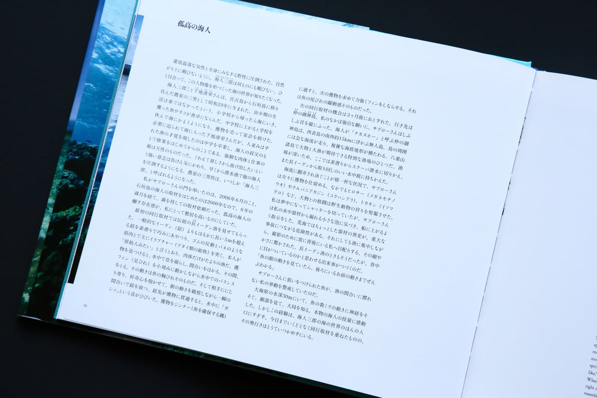 【希少本】明治四十年八月下旬　山梨県水害実景　写真集　蔵書印あり 希少本】明治四十年八月下旬 山梨県水害実景 写真集 蔵書