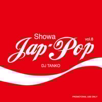 showa JAPPOP vol.6 | JAPPOP STORE