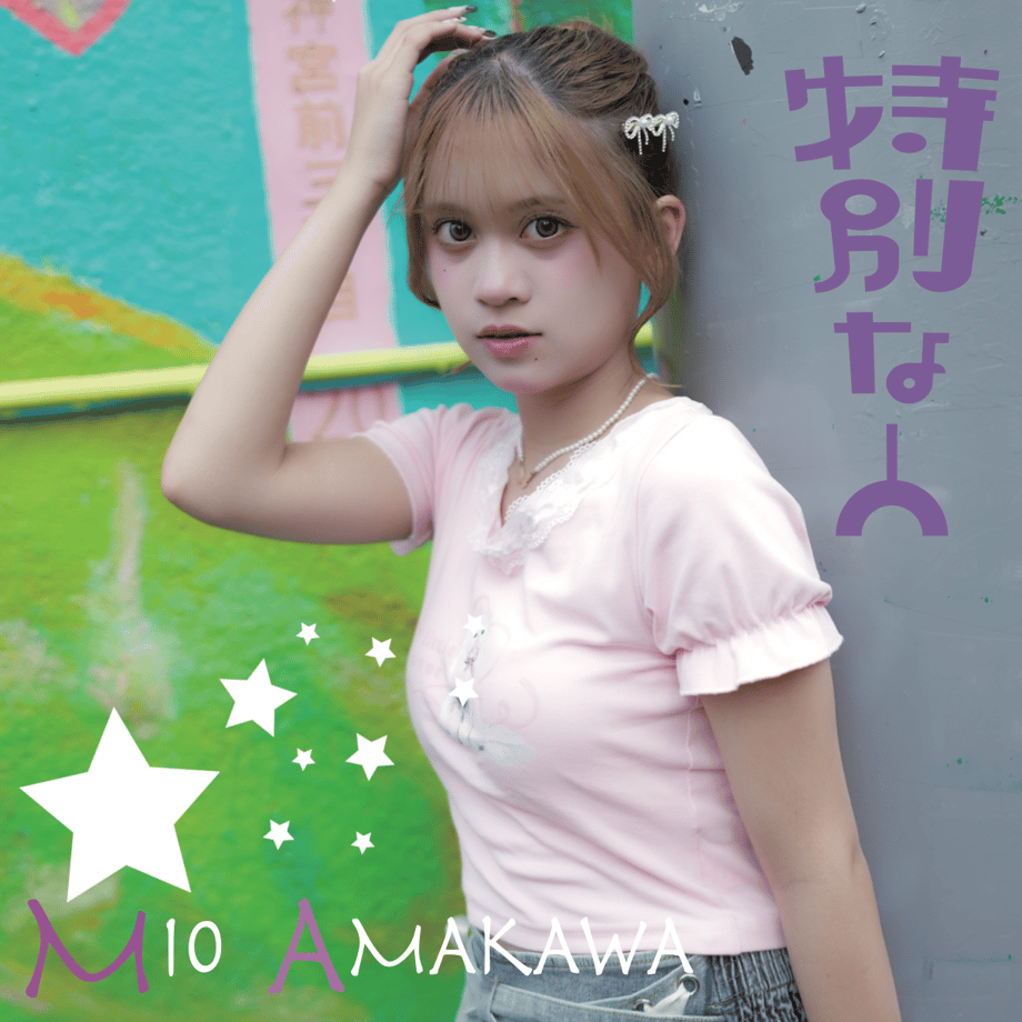 67cc450891f26ee19ab5696e