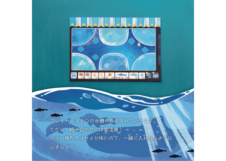 AquaGarden