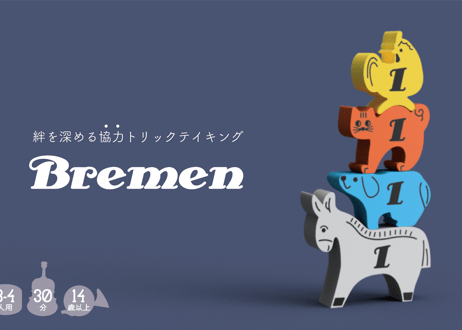 Bremen