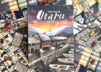 011 | Otaru1899