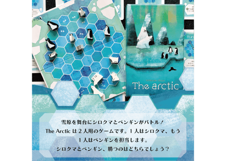 The Arctic