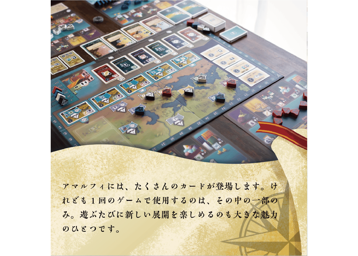 【新品・未開封】ボードゲーム　Amalfi 新品・未開封】ボードゲーム Amalfi