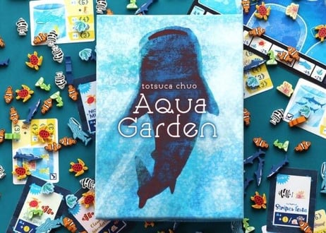 AquaGarden