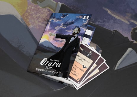 ま*こ様 Sweet Lands ボードゲーム アップグレードパック付き Sweet Lands ＋ Upgrade Pack スイーツランド Kickstarter うち