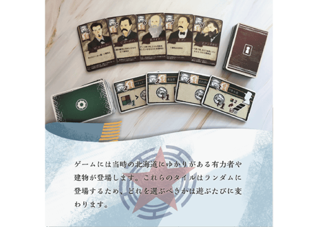 Sapporo1876
