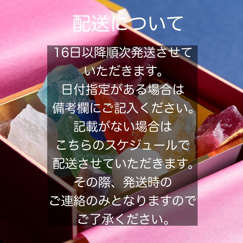 かず❀本日満月月祈りヒーリング❀幸癒宝実 かず様専用❀本日満月月祈りヒーリング❀幸癒宝実
