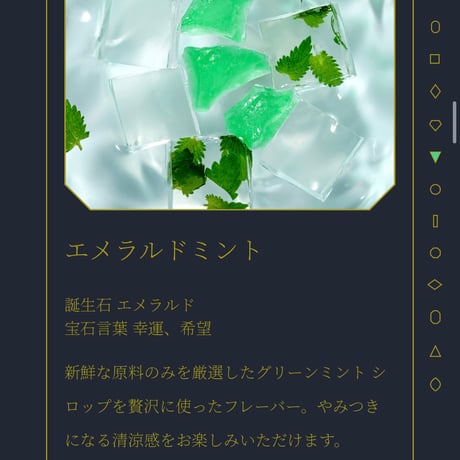 12ヶ月の琥珀糖　BirthStone 化粧箱入