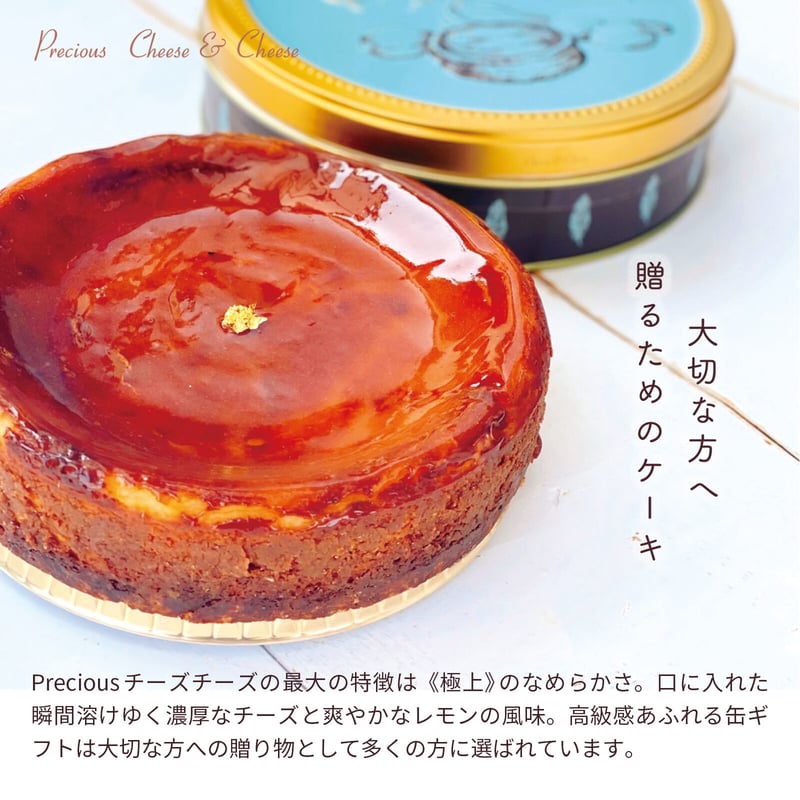 CATEGORY 缶ギフト | HAPPYSUGAR