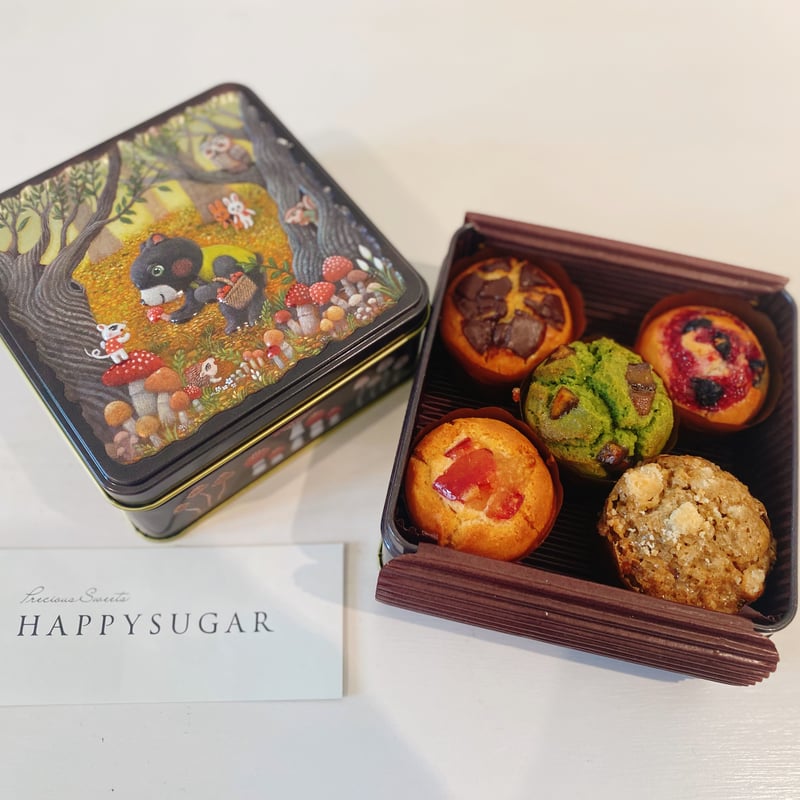 クマさんときのこのグルテンフリーマフィン缶≪冷凍便≫ | HAPPYSUGAR