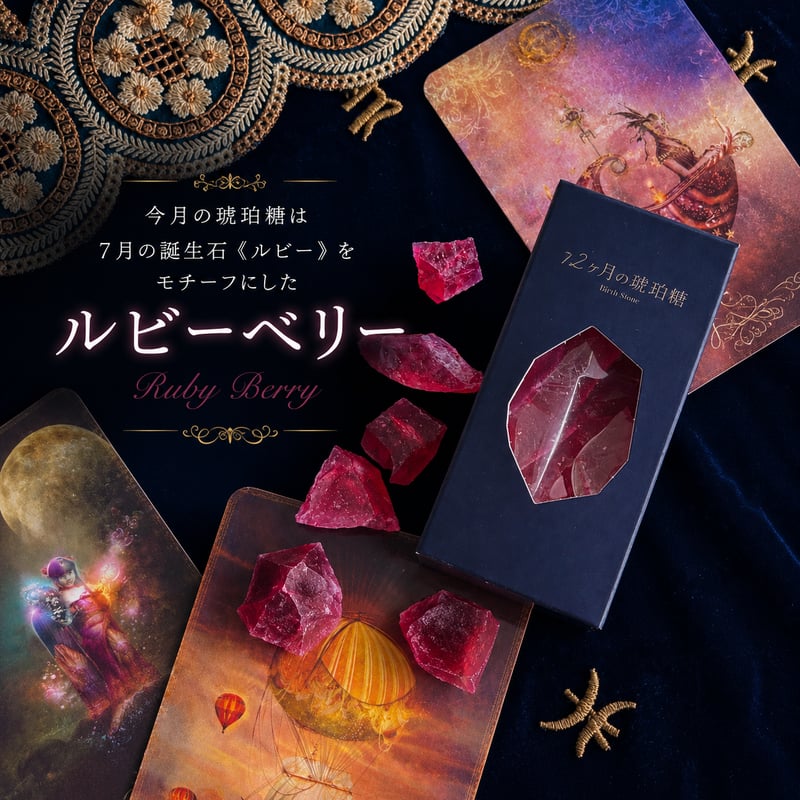 CATEGORY Heavens sweets collection | HAPPYSUGAR