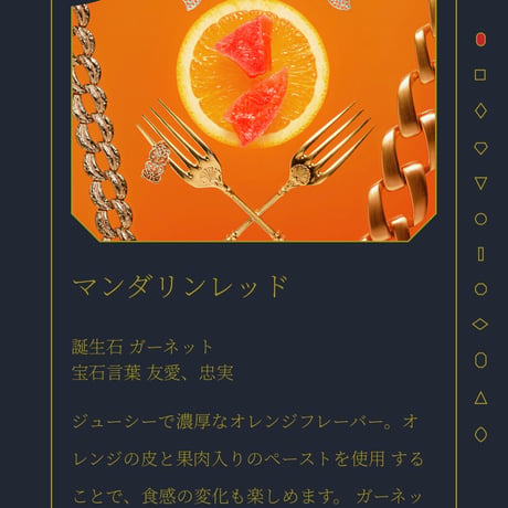 12ヶ月の琥珀糖　BirthStone 化粧箱入