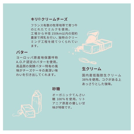 Preciousチーズチーズ