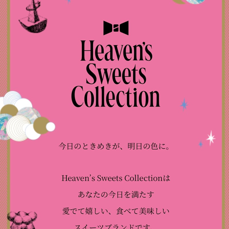 琥珀糖ページ d56360a26f92922228635fed5a3fa9