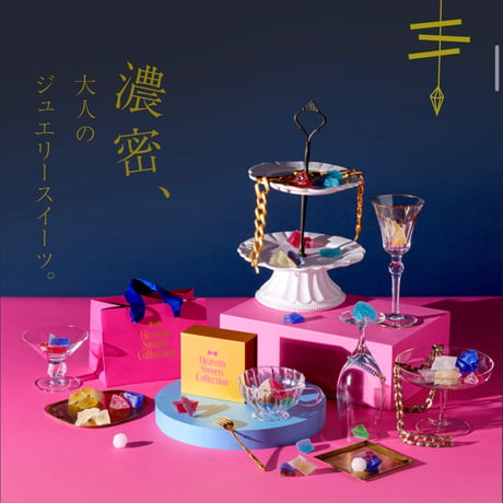 12ヶ月の琥珀糖　BirthStone 化粧箱入