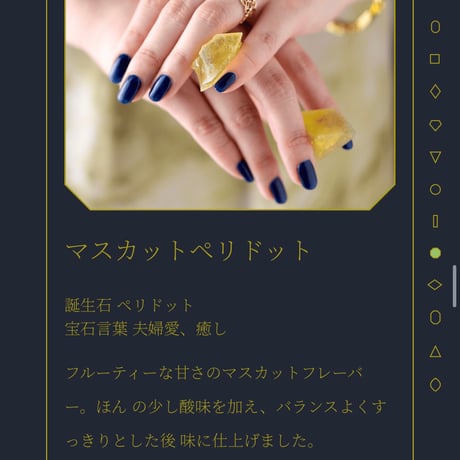 12ヶ月の琥珀糖　BirthStone 化粧箱入