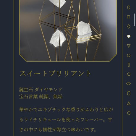 12ヶ月の琥珀糖　BirthStone 化粧箱入