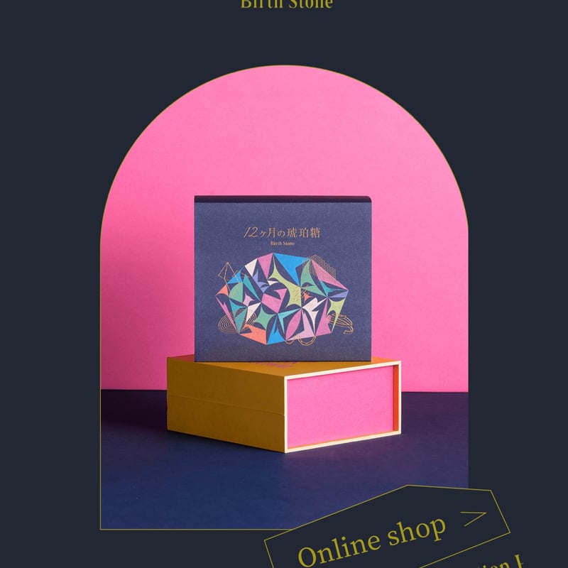 琥珀糖ページ 12ヶ月の琥珀糖 BirthStone | HAPPYSUGAR