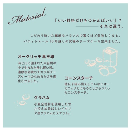 Preciousチーズチーズ