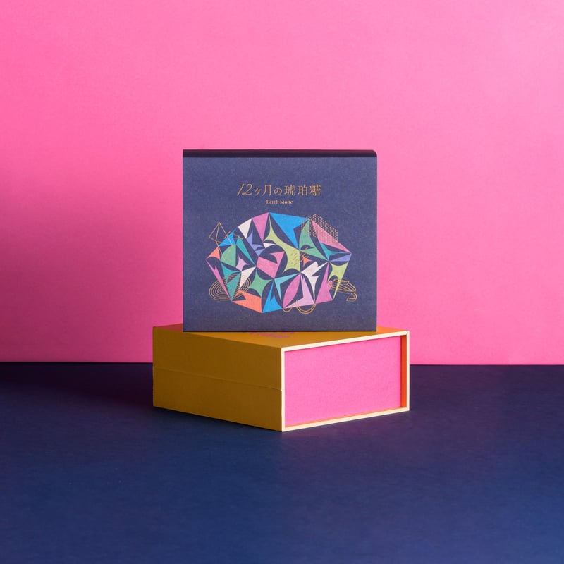 琥珀糖ページ image.jpg