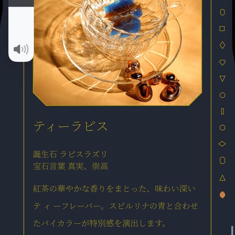 12ヶ月の琥珀糖　BirthStone 化粧箱入