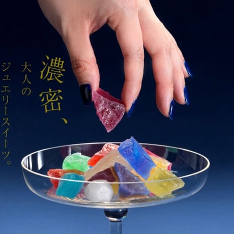 12ヶ月の琥珀糖　BirthStone 化粧箱入