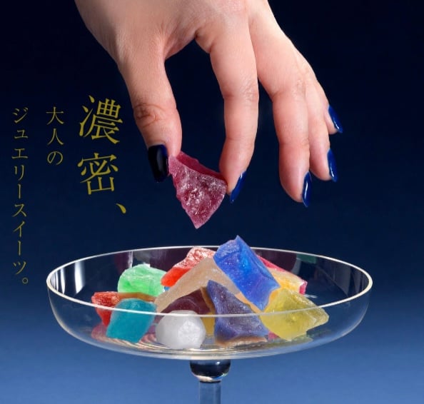 琥珀糖ページ d56360a26f92922228635fed5a3fa9