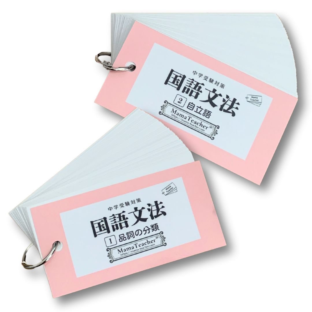 国文法テキスト 51duyKIH6eL.__AC_SR150,300___.jpg