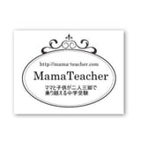MamaTeacher's Store