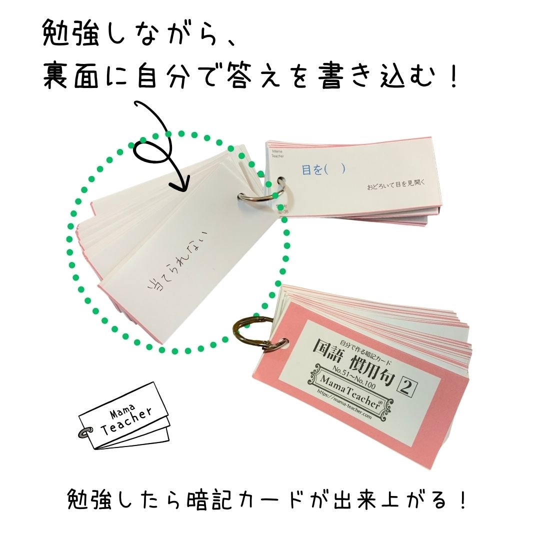 講座用｜3点まとめ｜バイナリーカード｜教材｜新品未使用｜学習教材｜ハイロー 講座用｜3点まとめ｜バイナリーカード｜教材｜新品未使用｜学習