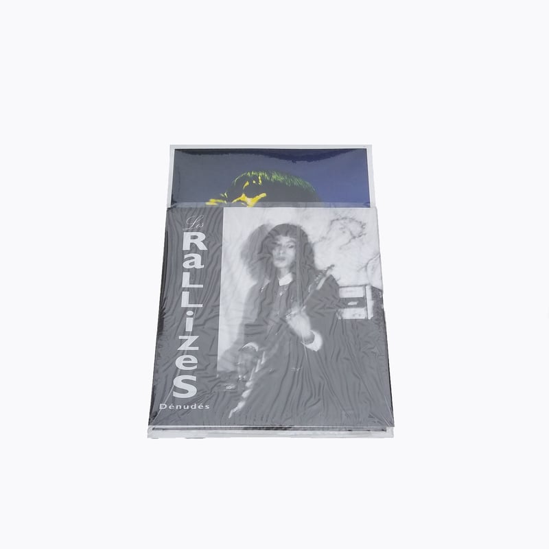 裸のラリーズ etcetera 1996年9月刊 Vol.2 7インチ付 Yahoo!オークション - Les Rallizes Denudes 裸のラリーズ レコード 7