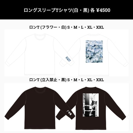 CATEGORY T-shirt | 3.11からの手紙 / 音の声 OFFICIAL ONL