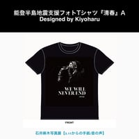 マンウィズ レア 東北ライブハウス大作戦 コラボ Tシャツ L マンウィズ レア 東北ライブハウス大作戦 コラボ Tシャツ L