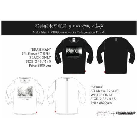 3.11からの手紙 / 音の声 OFFICIAL ONLINE SHOP