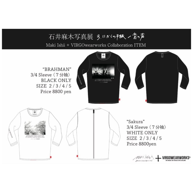 VIRGOwearworks BRAHMAN コラボ　Lサイズ 石井麻木写真展 × VIRGOwearworksコラボカットソー『SAKURA』『BRAHMA