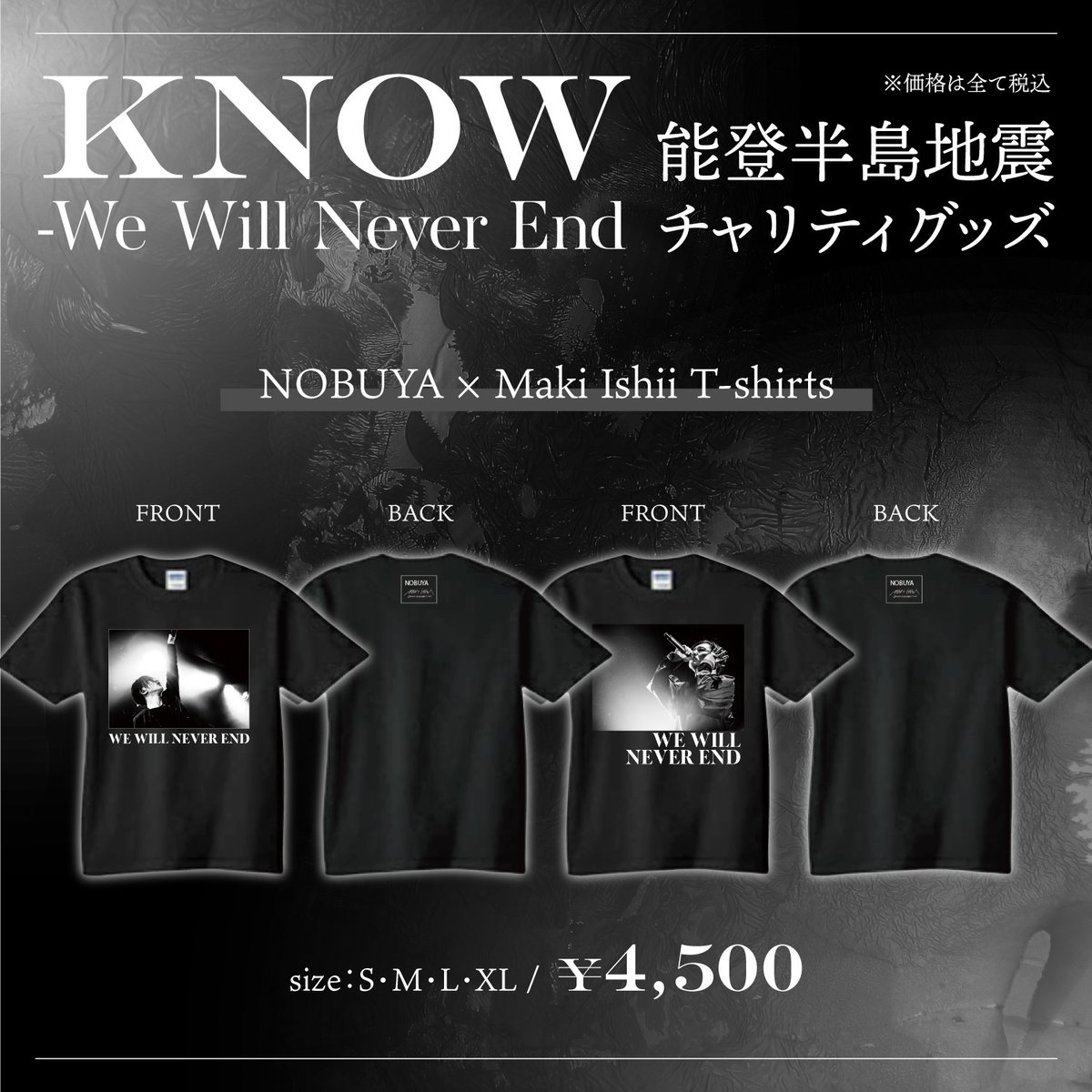 能登半島地震支援フォト Tシャツ『NOBUYA』ポストカード付き（全2種