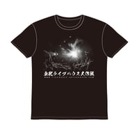チバユウスケTシャツ | 3.11からの手紙 / 音の声 OFFICIAL ONLINE SHOP