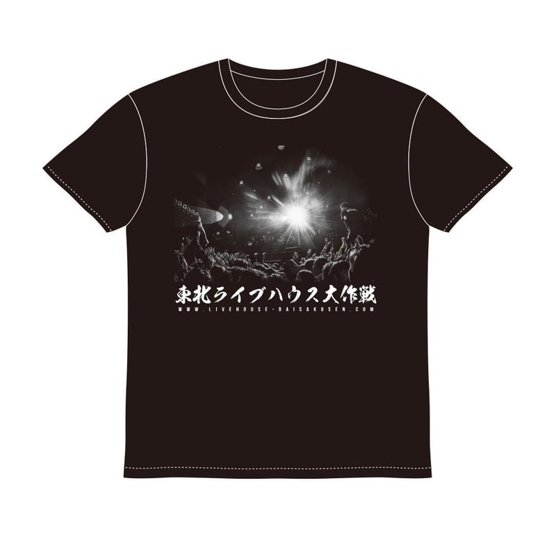 the HIATUS　ハイエイタス　 東北ライブハウス大作戦 コラボ Ｔシャツ Amazon.co.jp: ELLEGARDEN ツアーTシャツ XLサイズ 白 細美武士