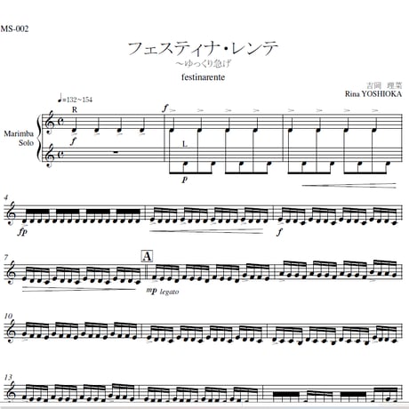 Rina YOSHIOKA オンラインストア