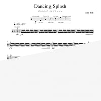 ダンシング・スプラッシュ【マルチパーカッションソロ・ダウンロード楽譜】