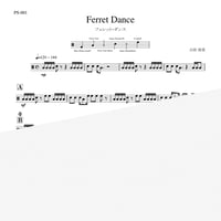 フェレット・ダンス【マルチパーカッションソロ・ダウンロード楽譜】