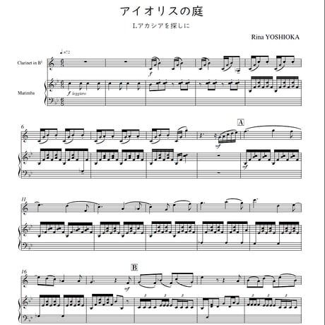 Rina YOSHIOKA オンラインストア