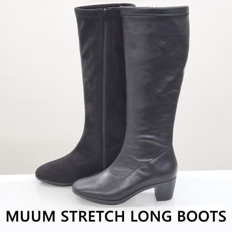 6631 STRETCH LONG BOOTS