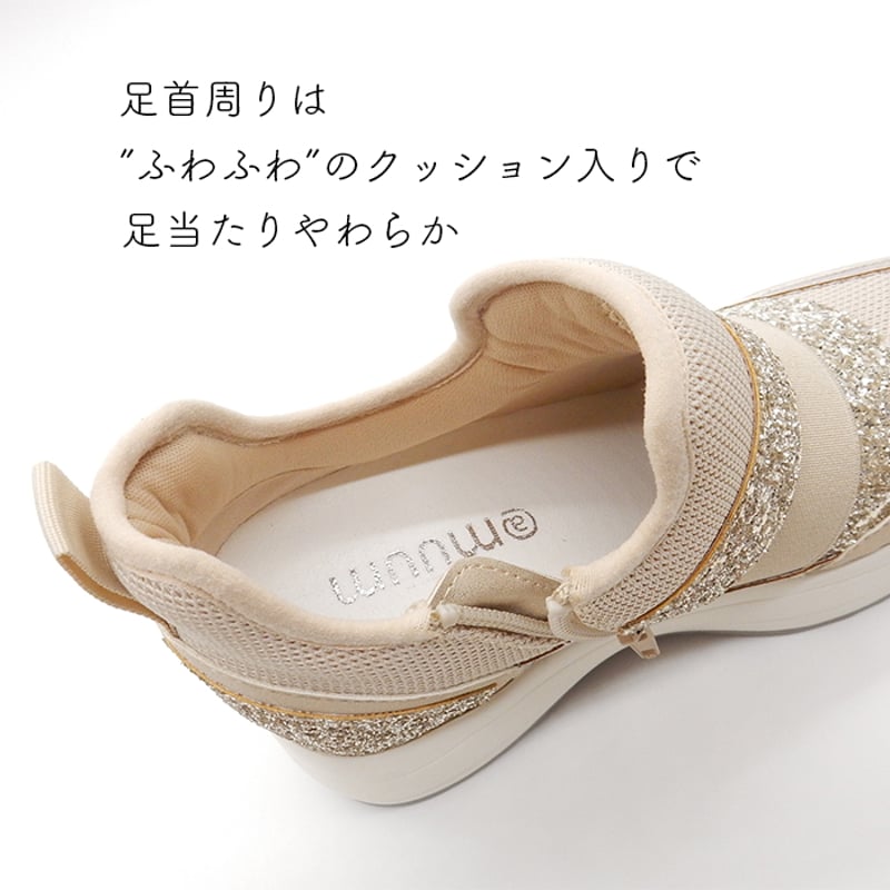 WX302 DOUBLE BELT GLITTER SNEAKERS | MUUM WX302 DOUBLE BELT GLITTER SNEAKERS | MUUM
