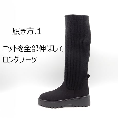 WX8803 KNIT 3WAY LONG BOOTS