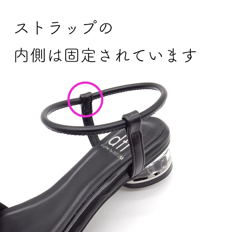 XJ1163 TUBE STRAP CLEAR HEEL SANDAL | MUUM