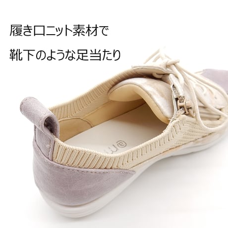 KNIT WEDGESOLE LACE-UP SHOES/685
