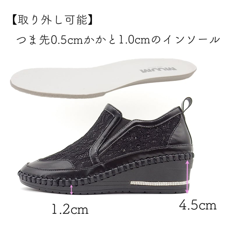 WX5901 SEQUIN TULLE SNEAKER | MUUM